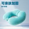 Skin-friendly Reinforced U-shaped Pillow Aviation Pillow Hump Pillow