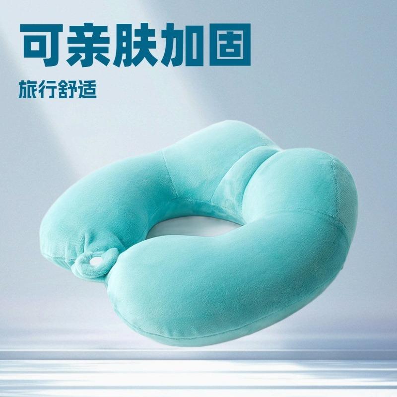 Skin-friendly Reinforced U-shaped Pillow Aviation Pillow Hump Pillow