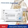 Portable Stain Removal and Degreasing Wipes for Clothing, Shoes, and Jackets