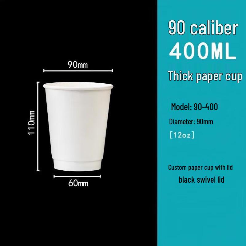 St. Bily Disposable Insulated Paper Cups