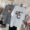 Spring and Autumn Large Size Diamond Hat Fashionable All-Match Pullover Loose Short Sleeve Fur T-Shirt Women
