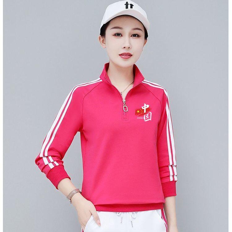 Spring and Autumn Large Size Korean Version of Sports Suit Women, New High-end Temperament Foreign Style Stand-up Collar Sweater Set a Complete Set
