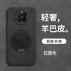 Huawei Mate11 Mobile Phone Case Mate11 Sheepskin All-inclusive Rotating Bracket Solid Color Premium Mate11 Protective Case