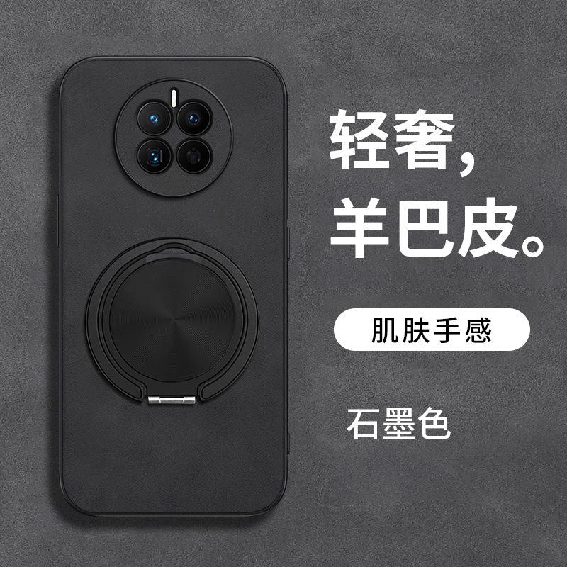 Huawei Mate11 Mobile Phone Case Mate11 Sheepskin All-inclusive Rotating Bracket Solid Color Premium Mate11 Protective Case