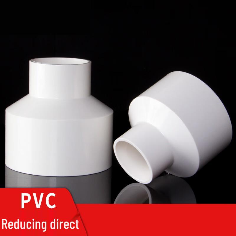 James PVC Reducer Coupling