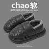Waterproof cotton slippers for the elderly, non-slip autumn and winter home warm bag and thick-bottomed leather cotton slippers, new models