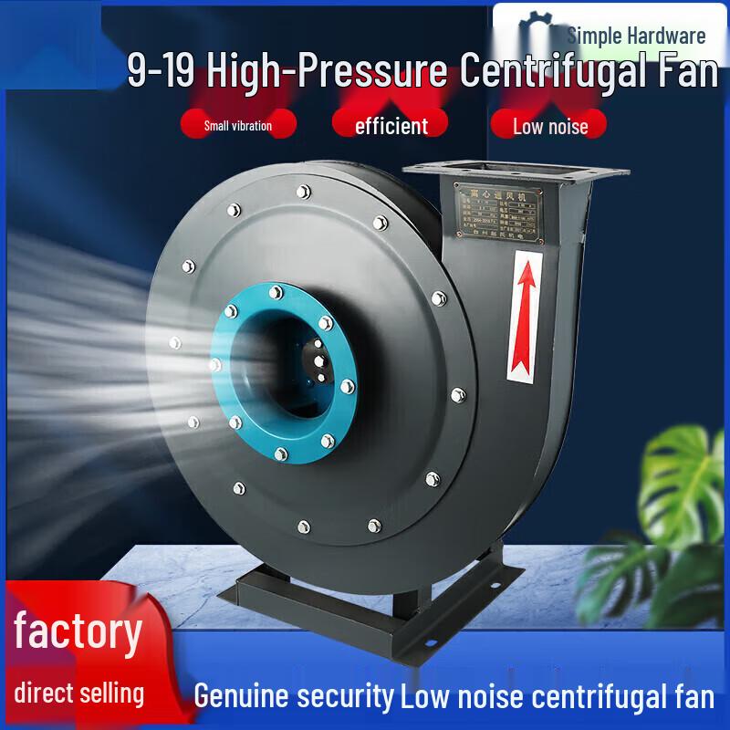 Jianbei 9-19 High-Pressure Centrifugal Fan CN plug (adapter included)