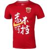 Men's Printing Shanghai Sipg Commemorate Round Neck Short Sleeve Red T-Shirt AR2810-611