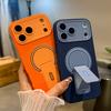 Magsafe Folding Bracket Phone Case For iPhone 17 16 ProMax 16 15 14 Plus 13 12 11 Skin Feel TPU Shockproof Magnetic Cover