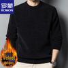 Men's Solid Color Thickened Warm Round Neck Pullover Knitted Sweater