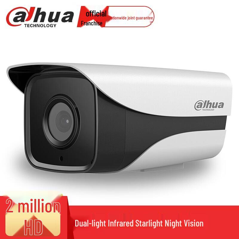 

Dahua 2MP Starlight Full-Color HD Network Camera CN plug (adapter included)