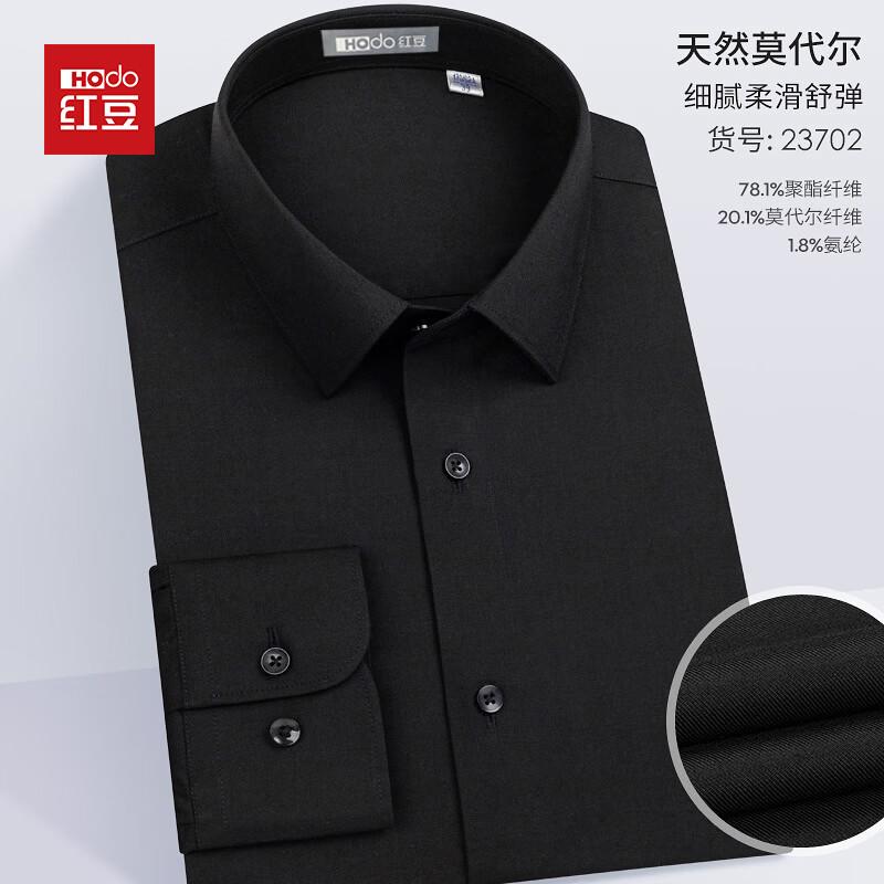 

Hodo Men s Modal Blend Business Long-Sleeve Shirt 175/92A