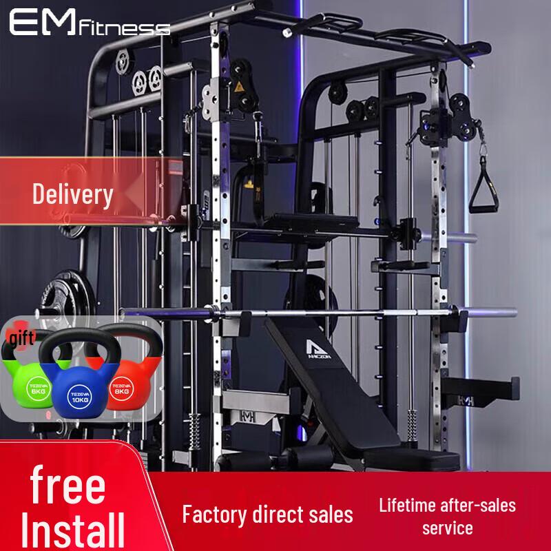 Emai Multi-functional Integrated Home Gym System