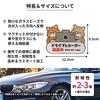 [Morikuma Shoten] Drive Recorder Sticker Recording Car Sticker (Reflective Sticker) Dashcam