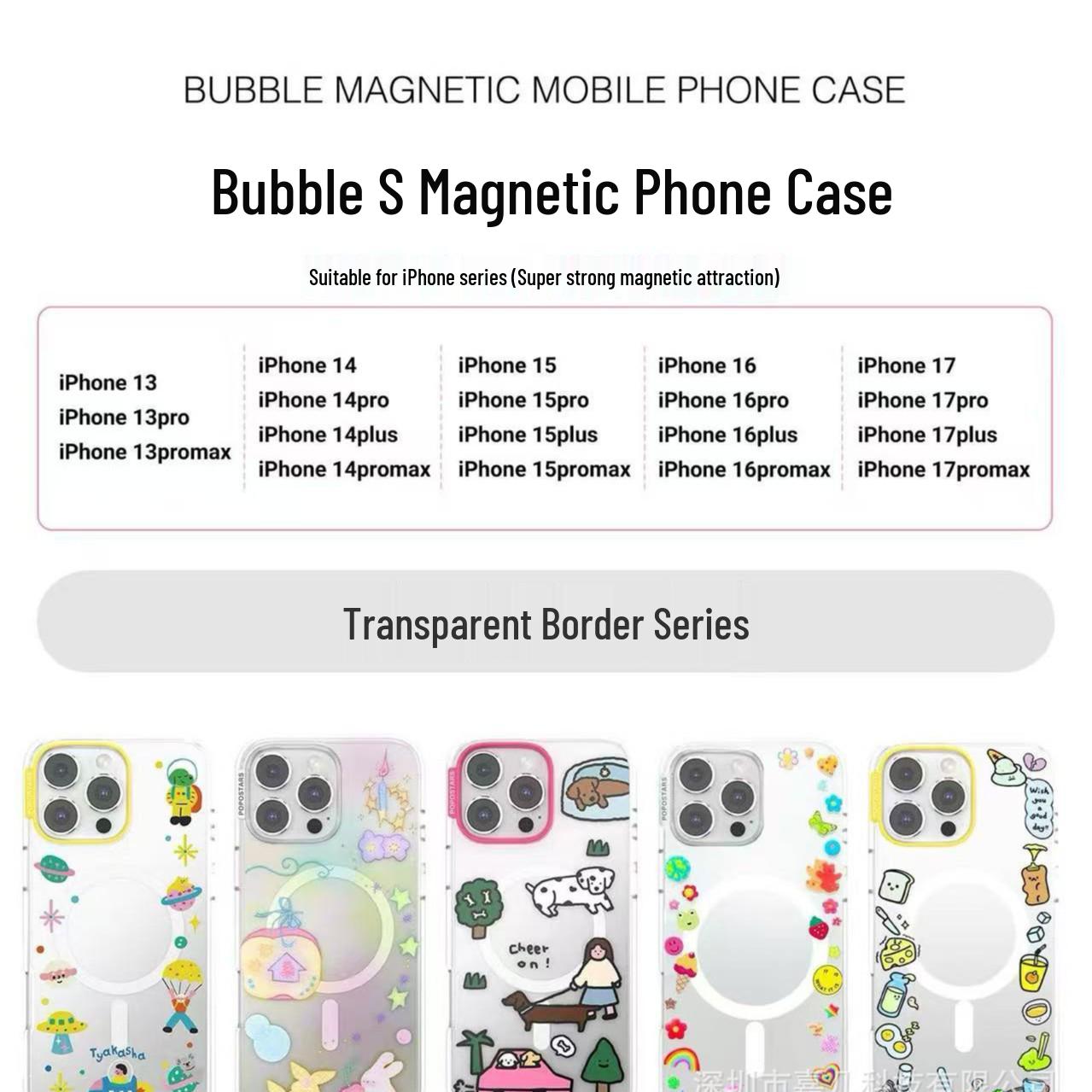 Magnetic Suction iPhone 17 Pro Max Case with Image Replacement iPhone 16 Pro