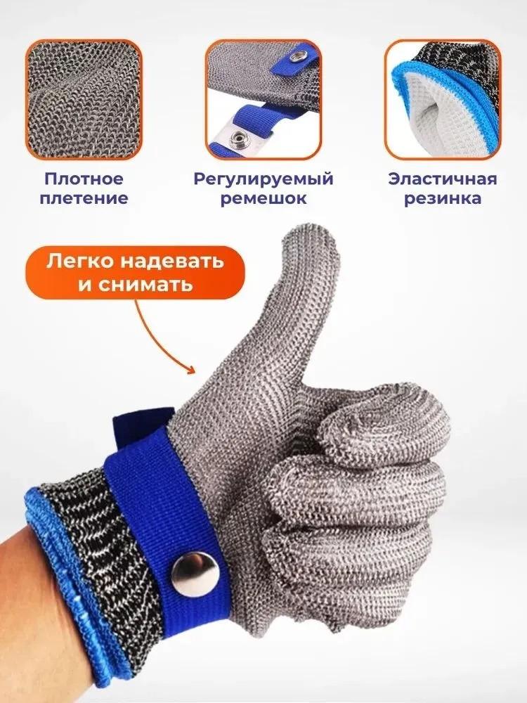 Safety Cut Proof Stab Resistant Stainless Steel Gloves Metal Mesh Butcher