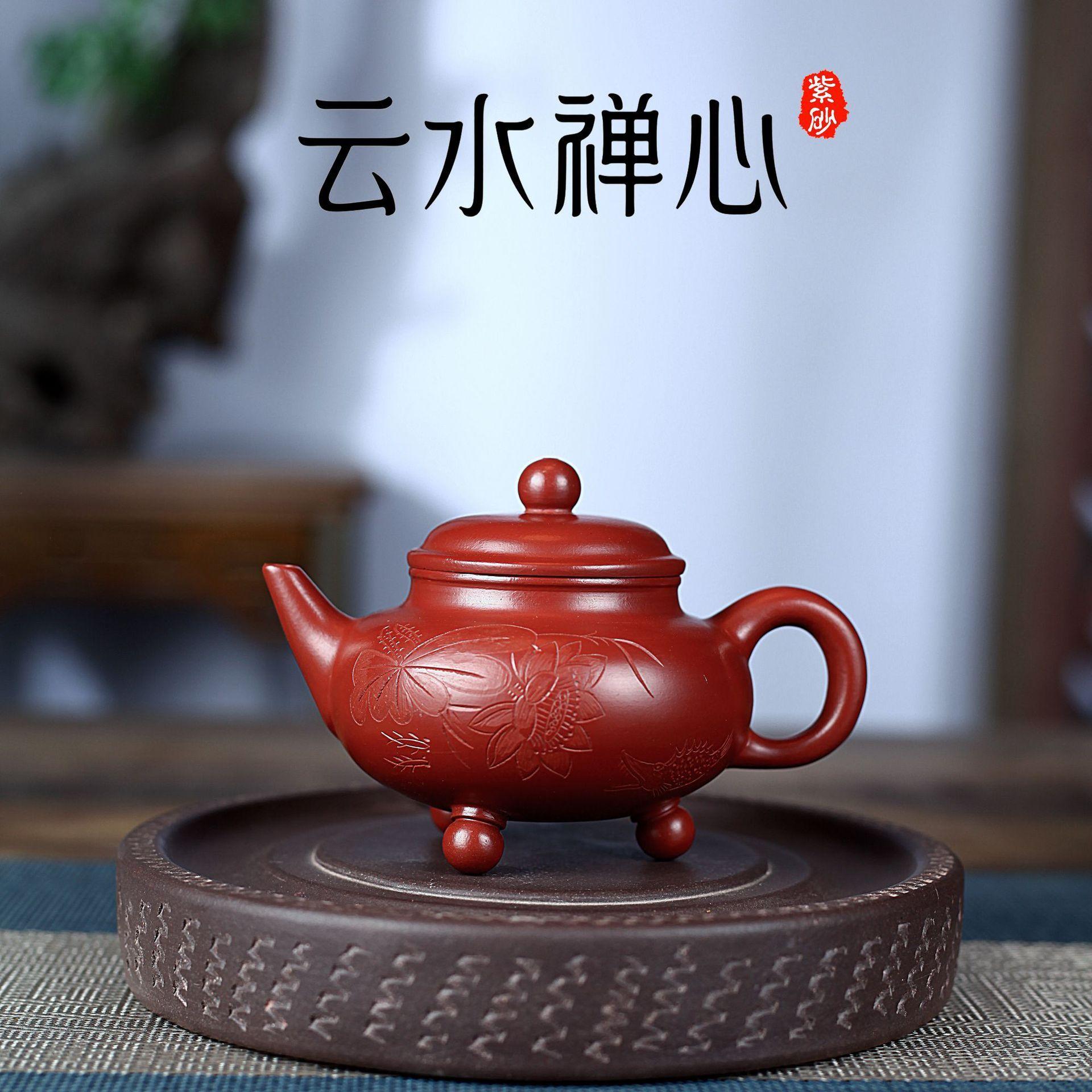 

180ml Traditional Yixing Purple Clay Teapots Master Handmade Pot Raw Ore Dahongpao Mud Tea Brewing Kettle Chinese Zisha Tea Set