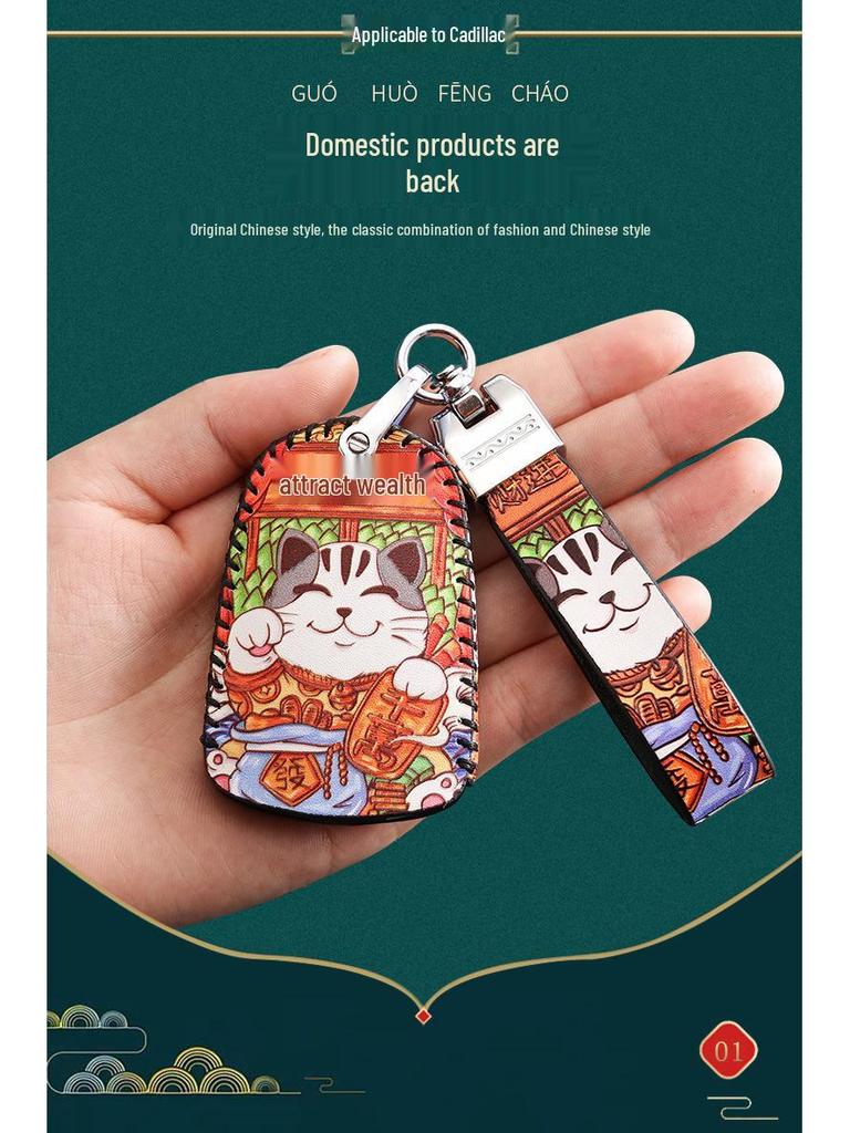 Cadillac Car Key Case for ATSL, XTS, XT5, XT4, CT6, XT6 - Stylish National Tide Design