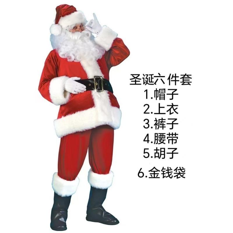 New Santa Claus clothes enlarged and thickened Christmas costumes Christmas costumes Holiday classic performance clothes