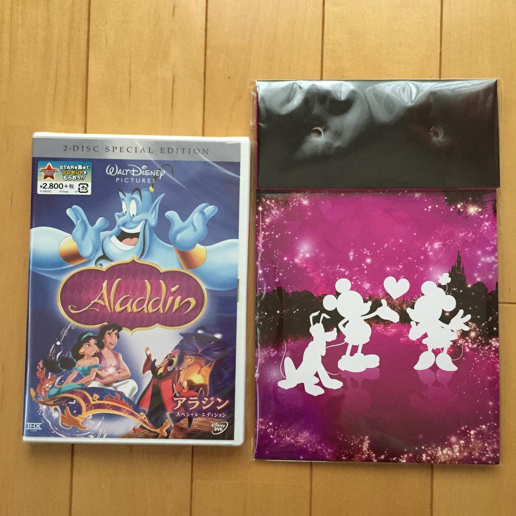 Aladdin Special Edition [DVD]