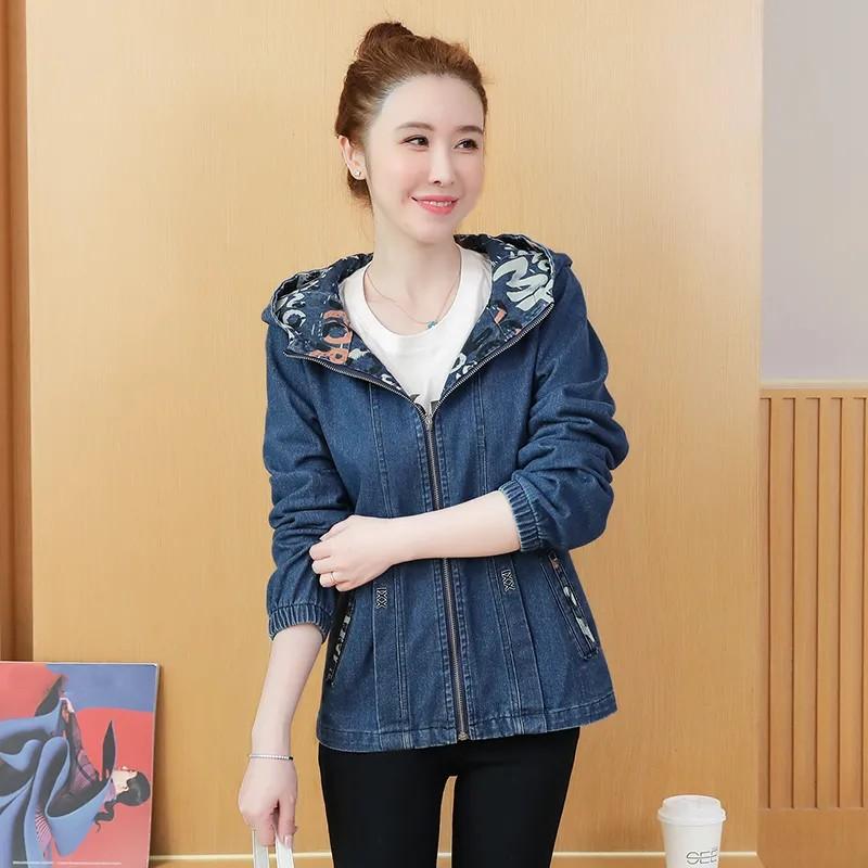 Damen Slim Fit Bestickte Denim Kurzjacke mit Frühling und Herbst Koreanischer Stil Lässige Kapuzenjacke