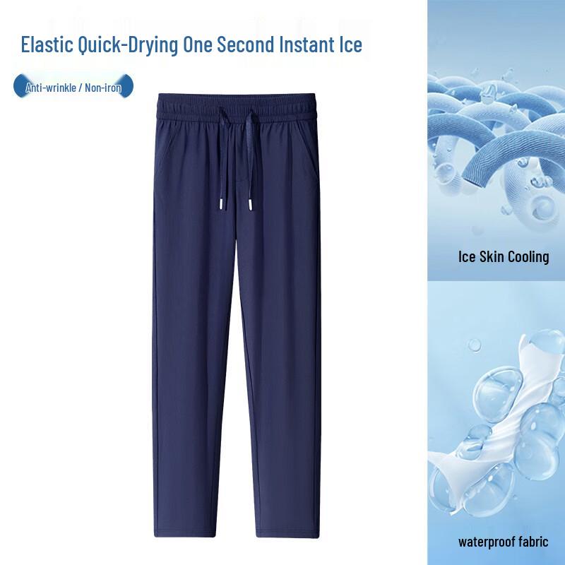 Unisex Quick-Dry Ice Silk Casual Pants 2XL