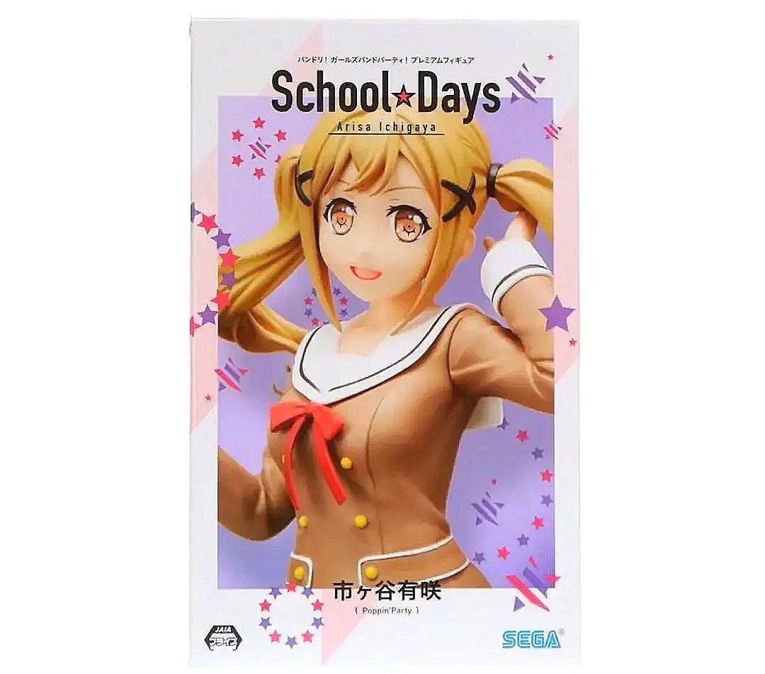 

[USED] Arisa Ichigaya from BanG Dream! Girls Band Party! School Days