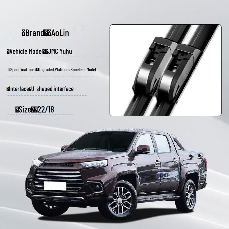 Безкаркасные дворники Aoling для автомобиля