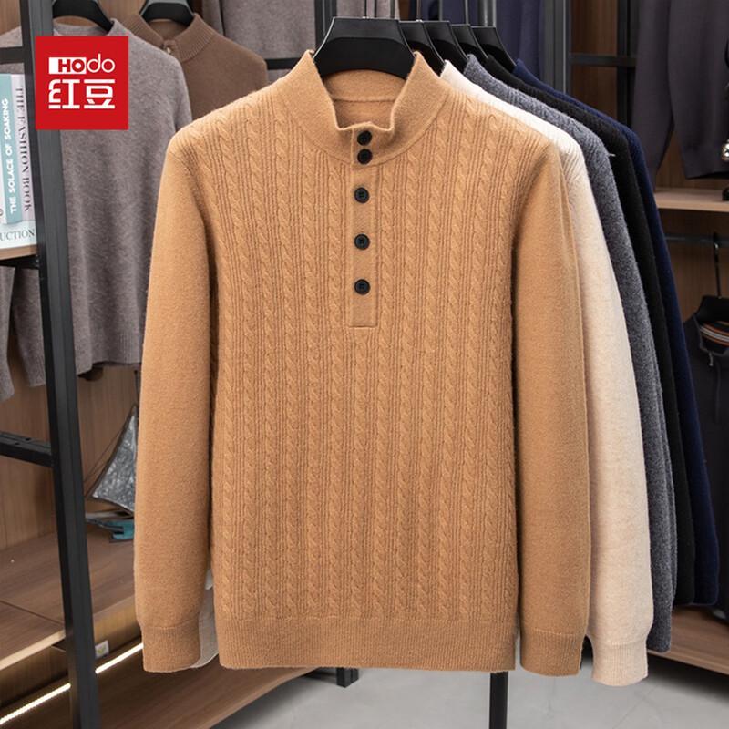 Hodo Men's Thick 90% Wool Round Neck Pullover Sweater