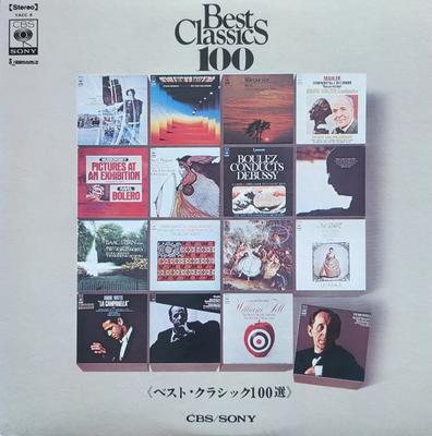 LP Record VARIOUS - Best Classics 100 Vol.1 YACC8PROMO CBSSONY - Japan Obi Classical Used