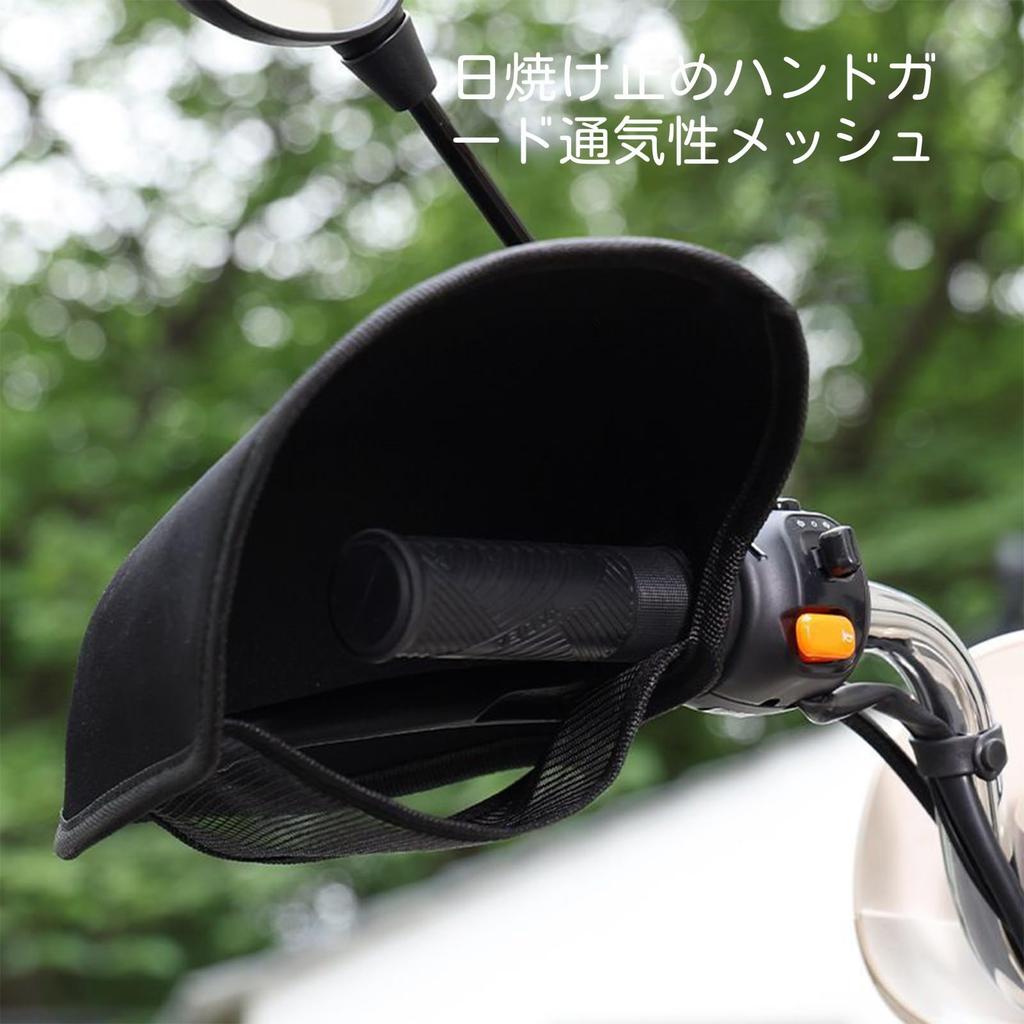 Sunscreen Summer Sun Shade Sun Visor Steering Wheel Cover Motorbike Motorized Motorcycle Steering Wheel