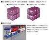 KATO Container New Paint 4 6 Sets Diorama 2-tier 19D, Scheme, Compartments, Included, Supplies, 23-350-A