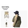 Mobigarden Outdoor Camping Mini Folding Chair