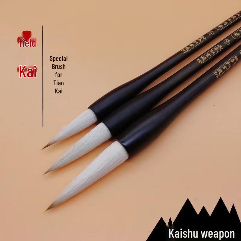 

Ou Kai Tian Calligraphy Brush Set: Seal, Clerical & Regular Scripts, Large, Medium & Small Sizes, Ideal for Beginners Single Brush Tip 4.3cm Diameter 1.1cm