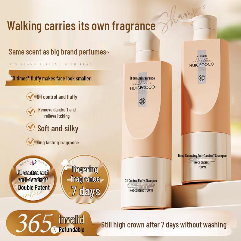 Huige Shampoo