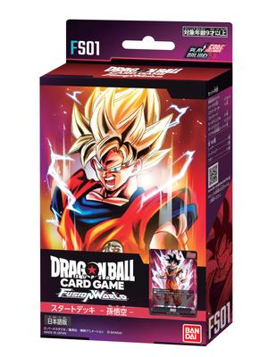 [Buy As a Set] BANDAI Dragon Ball Super Card Game Fusion World Starter Deck Set of 4