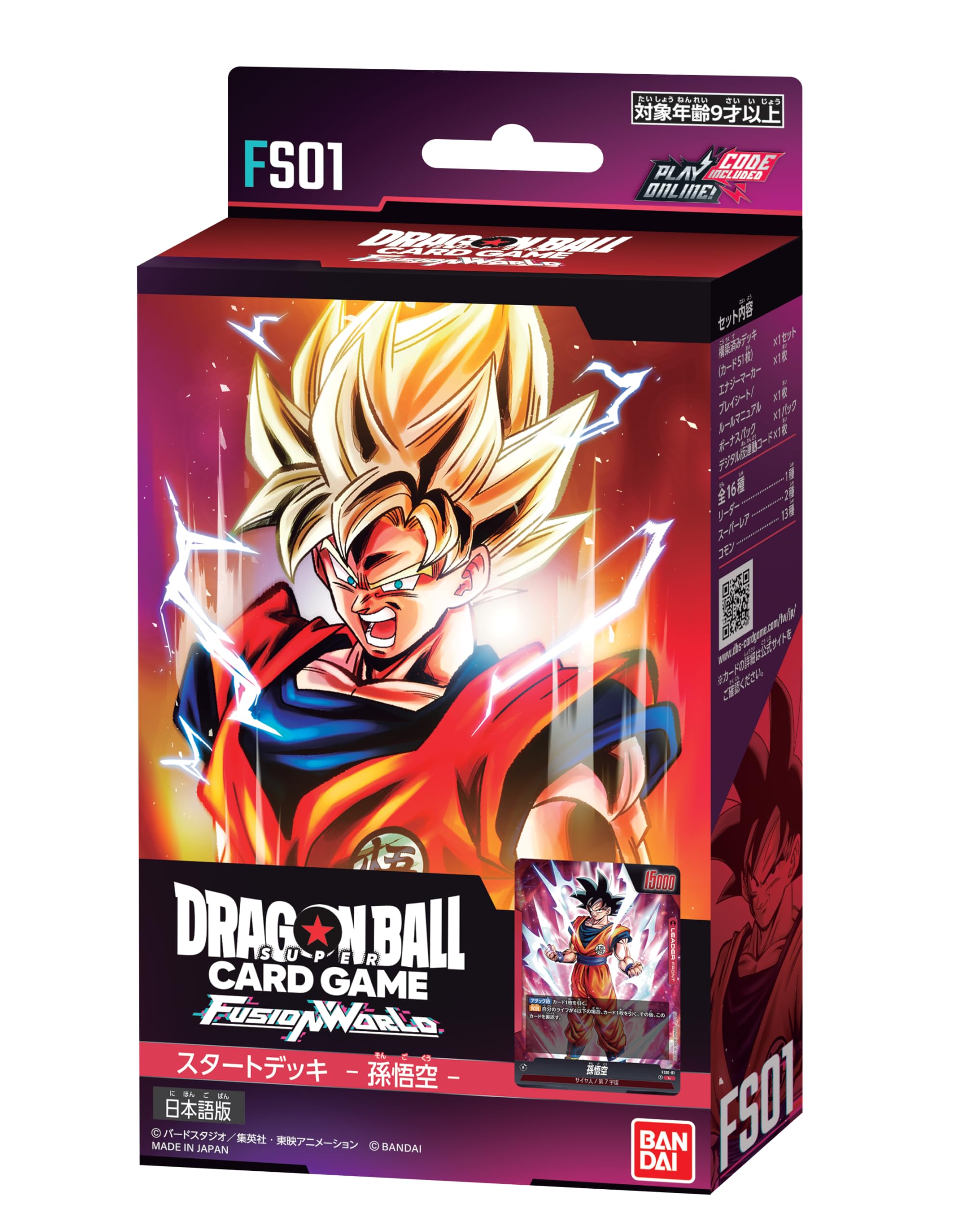 BANDAI Dragon Ball Super Карточная игра Fusion World Стартовый набор Сон Гоку [FS01]