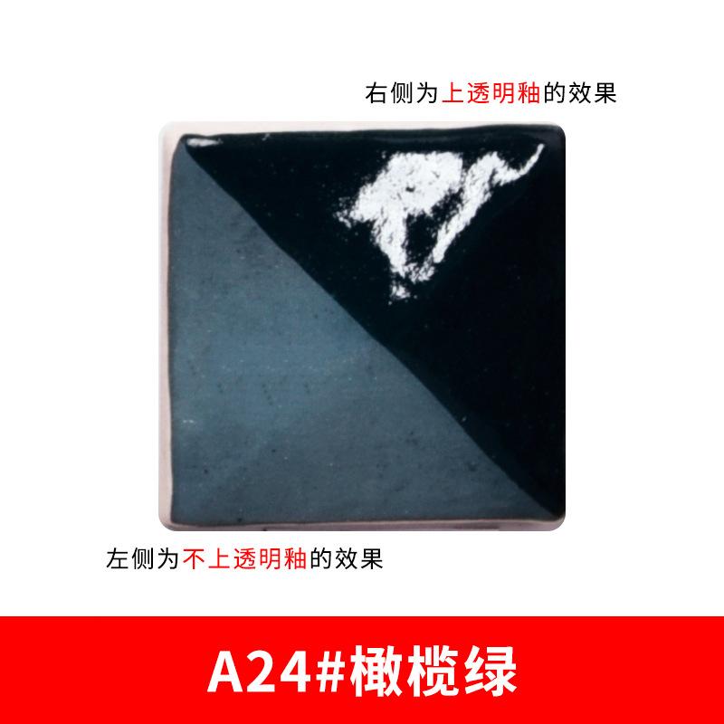

80g Ceramic Underglaze Color Concentrate Is Lead-free Used for Coloring Ceramic Paintings By Students and Children 80g
