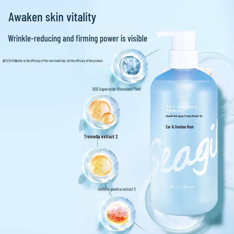 Seagilon Long-lasting Fragrance & Moisturizing Firming Body Wash
