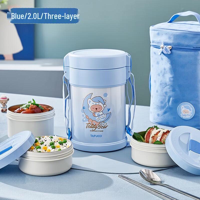 TAFUCO T5605 316 Stainless Steel 3-Layer Vacuum Insulated Lunch Box