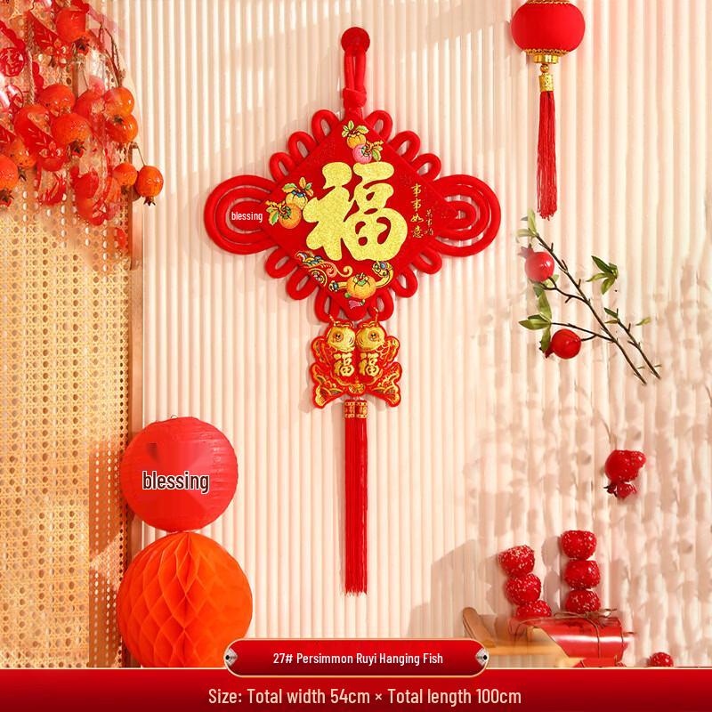 Kapabear Chinese Knot Fu Character Spring Festival Pendant