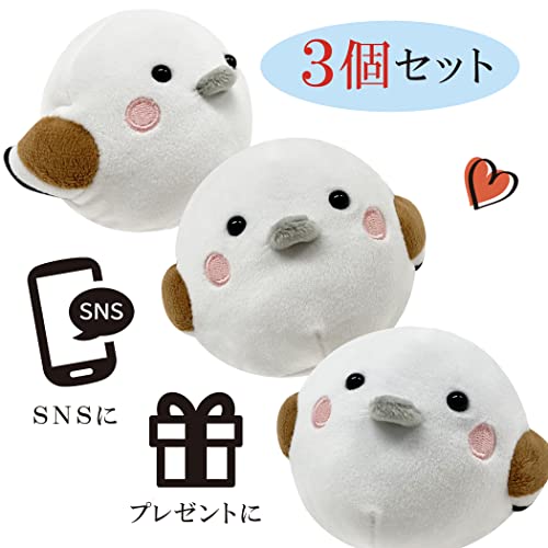 LamPlanning "Kinagani and Shimaenaga" Plush Mascot, Shimaenaga Kotori, Small Bird, Soft, Fluffy, Round Figurine (Mascot, Set of 3)