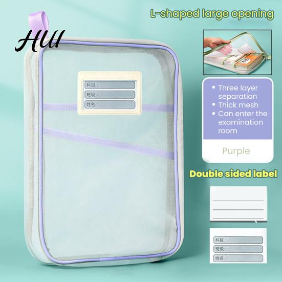 Transparent Stationery Bag Mesh Zipper Pouch File A4 Letter Size 3-Layer Quality Storage Case with Handle Document Organizer for School Travel Office