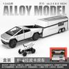 1:24 Cybertruck Pickup Trailer Alloy Car Model Diecasts Metal Toy Off-road Vehicles Truck Model Sound and Light Kids Gifts