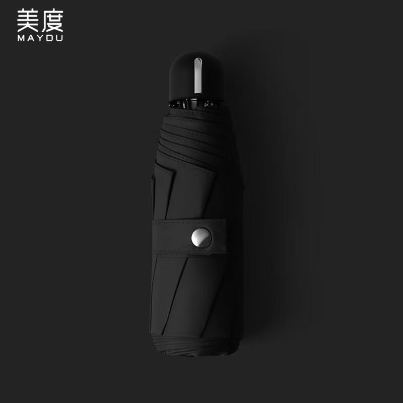 Mido Five-Fold UV Protection Travel Umbrella