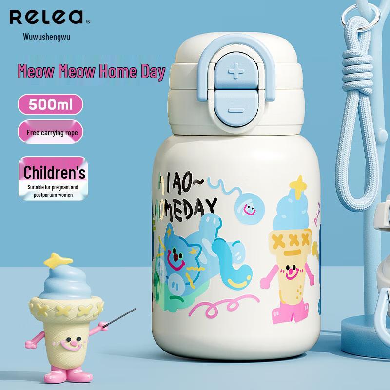 Wushengwu Meow Meow Kids Insulated Straw Cup