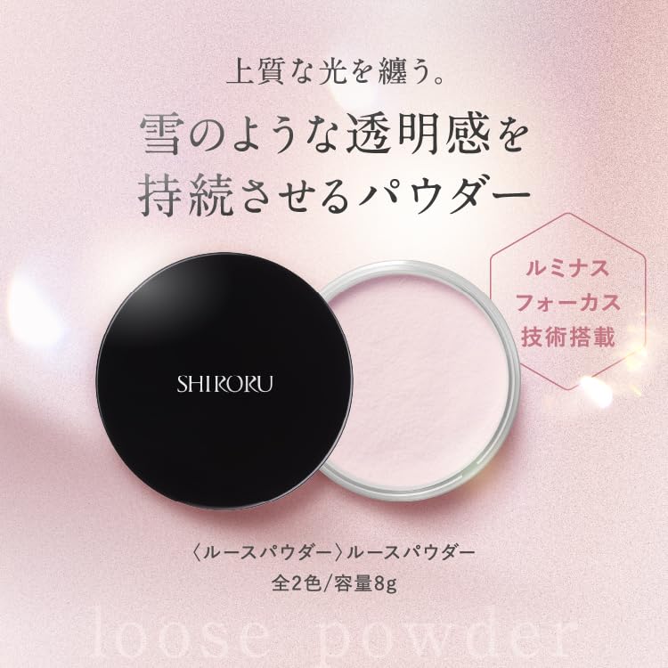 SHIRORU Official Base Makeup Foundation Bright Veil Cushion Serum-in (Ochre)