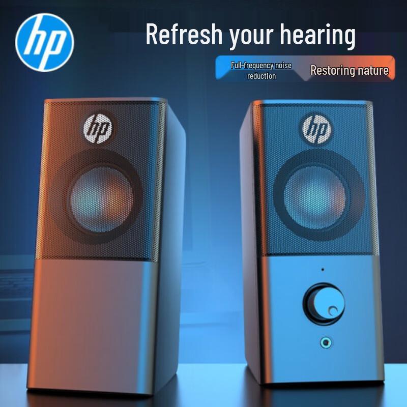 HP DHS-2101 Wired USB Speaker