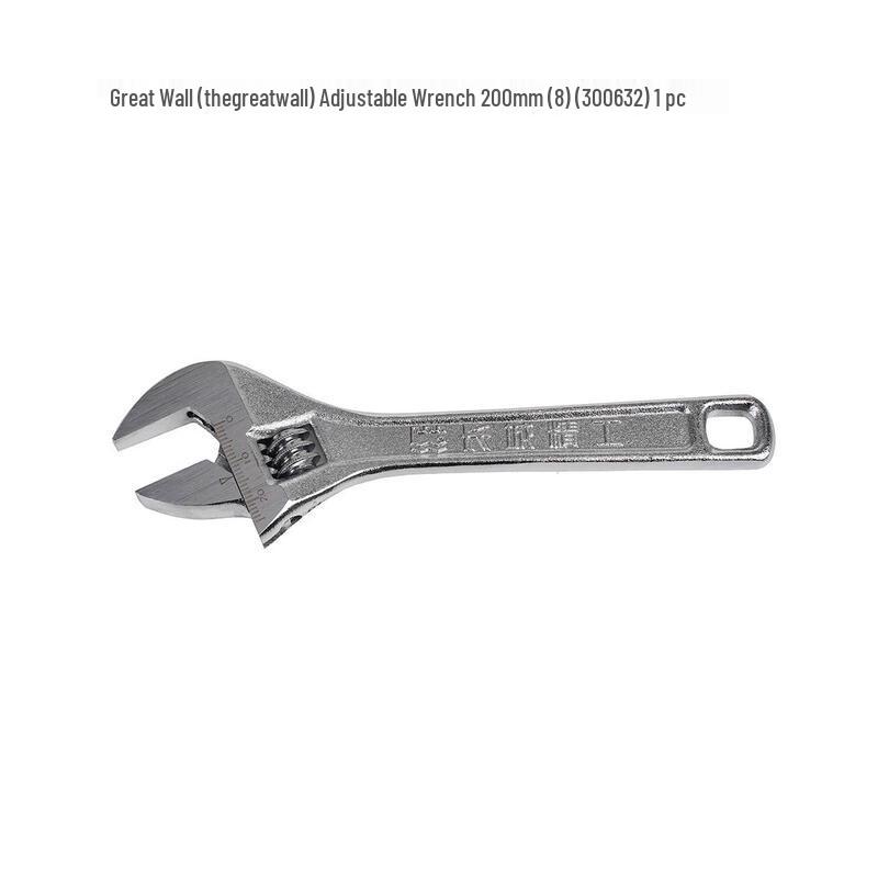 Great Wall Adjustable Wrench