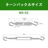 Doshu (Doshu) Stainless Steel Turnbuckles, M5, M6, M8, Set of 6, CC/OC Type, Wire Parts, Hook, Adjustable Tension, Wire Rope Fixation, SUS304, Rust-Re